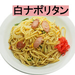 ナポちゃん食堂 - 