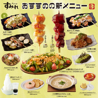 やきとり家 すみれ_2