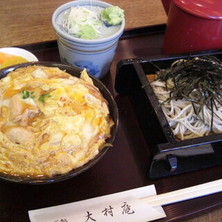 大村庵