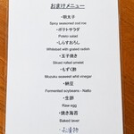 魚力 - 