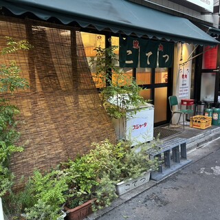 焼肉 こてつ_1
