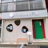 クレメンティア - 