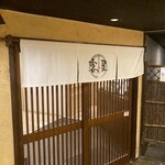 宴屋 - 