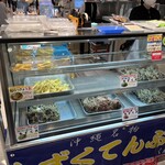 Kun Natu