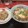 餃子大学