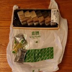 京樽 - 料理写真:大好きなバッテラ✨