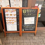 炭火食堂 凪 - 