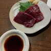 居酒屋いなやん - 