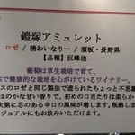 Books＆Cafe - 鎧塚アミュレット解説。