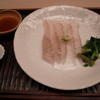 緒方 - 