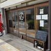 マル志 - 