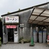 のり吉ラーメン - 