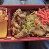 うえ田 広島駅前店