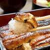 うなぎの坂東 - 