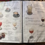 カフェ香咲 - 