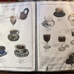カフェ香咲 - 