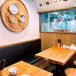 金陵一絶 王氏湯包 - 