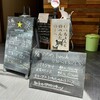 オステリア のべちぇんとのべんたのーべ - 