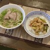 タワンタイ - 
