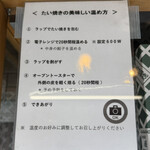 柳屋 - 