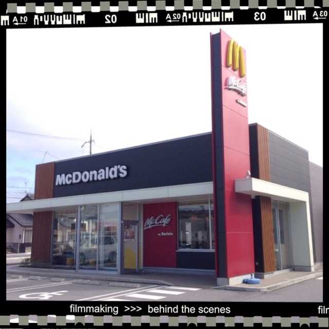マクドナルド 8号線高月店 Mcdonald S 高月 ハンバーガー 食べログ マクドナルド 8号線高月店 Mcdonald S 高月 ハンバーガー 食べログ