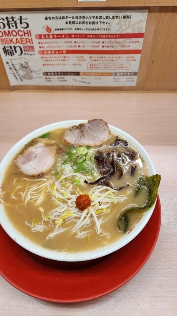らーめんマン 拉麺男 （ラーメンマン） - 蓮ケ池/ラーメン | 食べログ