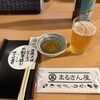 まるさん屋 - お通し
