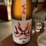 雷門 き介 - 