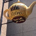 北浜レトロ - 
