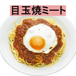 ナポちゃん食堂 - 
