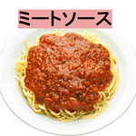 ナポちゃん食堂 - 