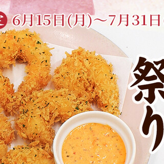 四ツ谷 魚一商店_1