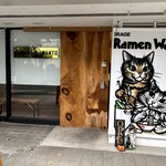 麺尊RAGE RAMEN WANTO - 