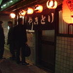 鳥平 - お店の入り口です