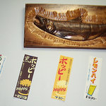 鳥平 - 壁メニュー