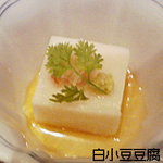 Kaori - 白小豆豆腐