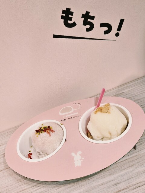 ロッテ my雪見だいふく - 中目黒/ジェラート・アイスクリーム | 食べログ