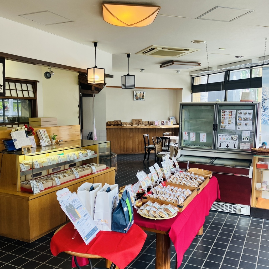 大國 屋 多摩川 矢口 店