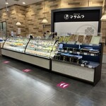 マサムラ - 
