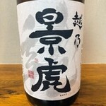 韃靼蕎麦 吉川 - 