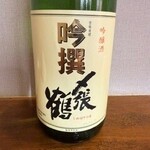 韃靼蕎麦 吉川 - 