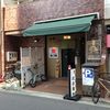汁なし担担麺専門 キング軒 大手町本店