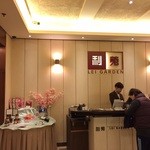 Lei Garden Restaurant - 