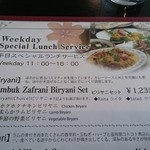 カーン・ケバブ・ビリヤニ - 