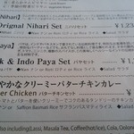 カーン・ケバブ・ビリヤニ - 