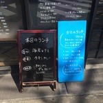 タンドールバル カマルプール - 