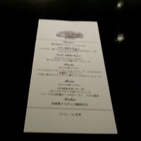 トラットリア ゴデレッチョ エビス 恵比寿 - 
