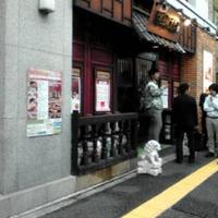 個室中華 頤和園 溜池山王店 - すごい行列でした