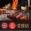 大阪鉄板焼き 神戸牛 TATARA