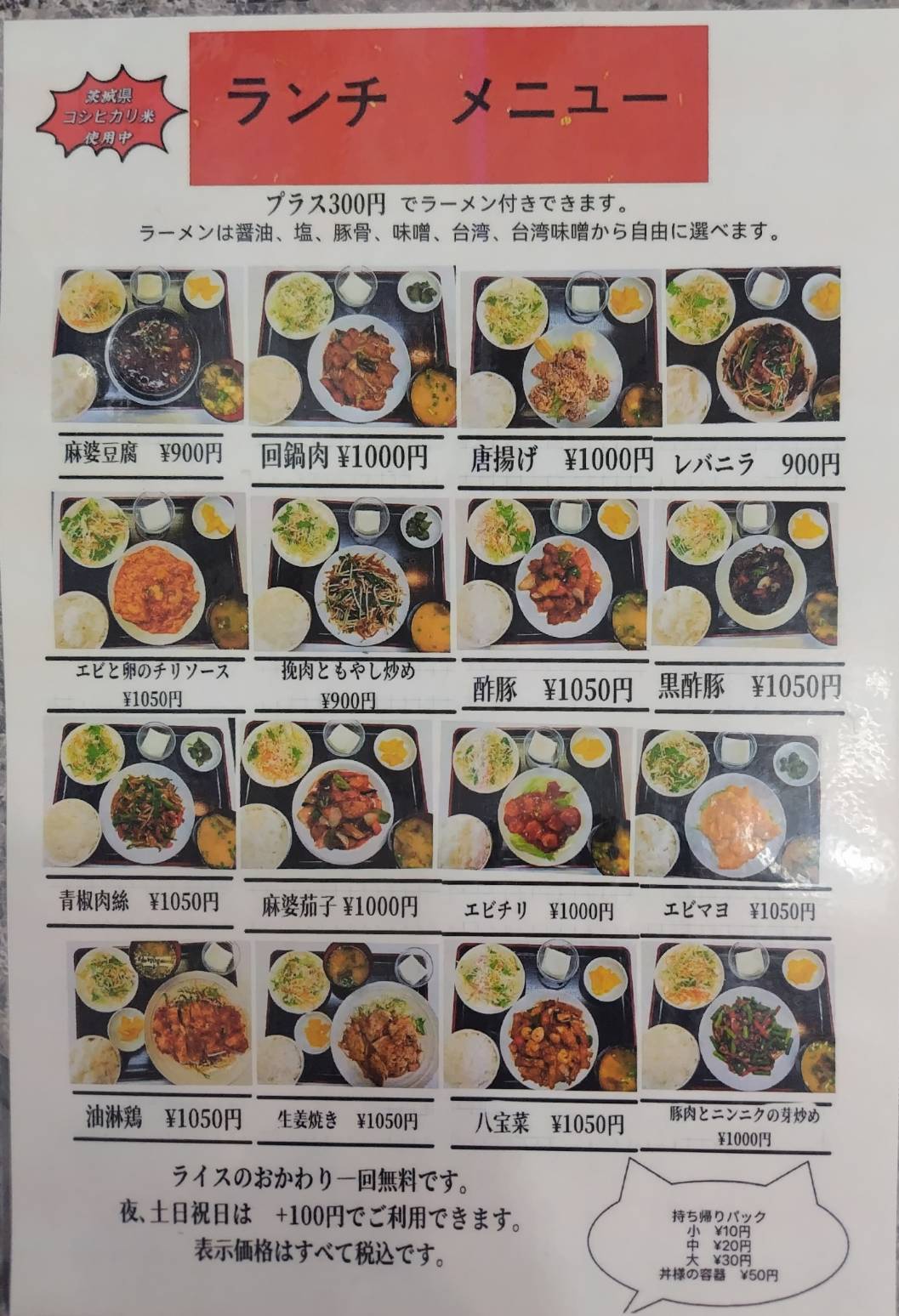 金 家